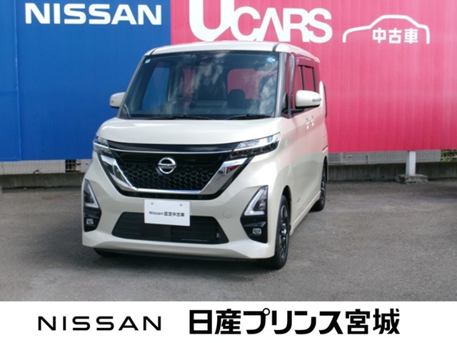 ルークスハイウェイスター