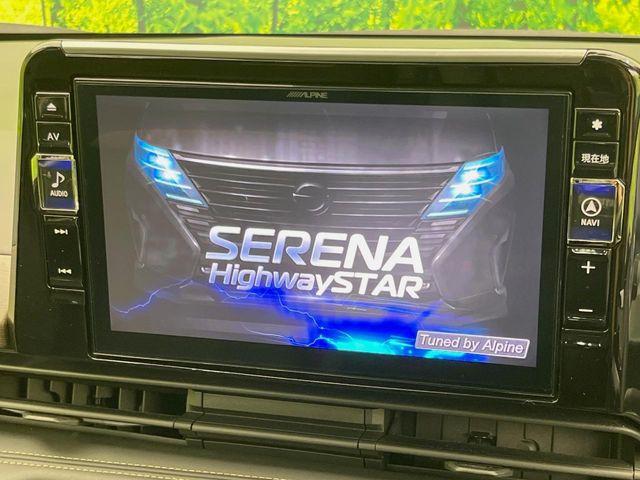 セレナ2.0 ハイウェイスターV Vセレクション