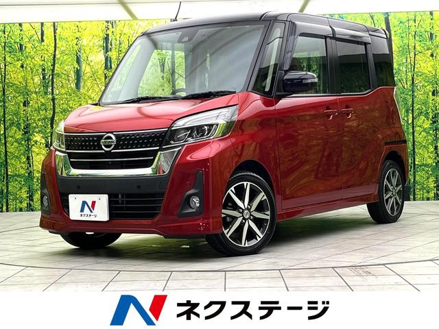 デイズルークスハイウェイスター Gターボ