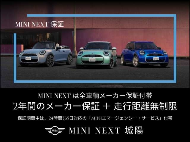 ミニコンバーチブルクーパー S DCT