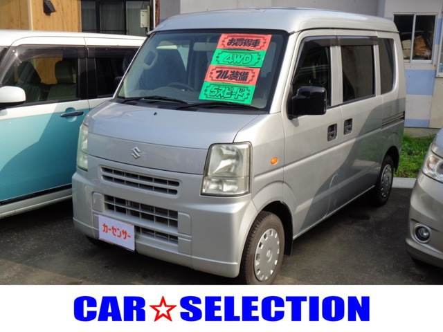 エブリイジョイン ハイルーフ 4WD