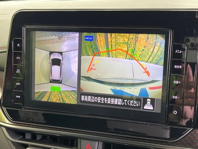 【アラウンドビューモニター】専用のカメラにより、上から見下ろしたような視点で360度クルマの周囲を確認することができます☆死角部分も確認しやすく、狭い場所での切り返しや駐車もスムーズに行えます。