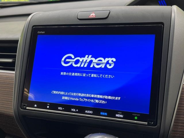 フリード1.5 クロスター ホンダセンシング