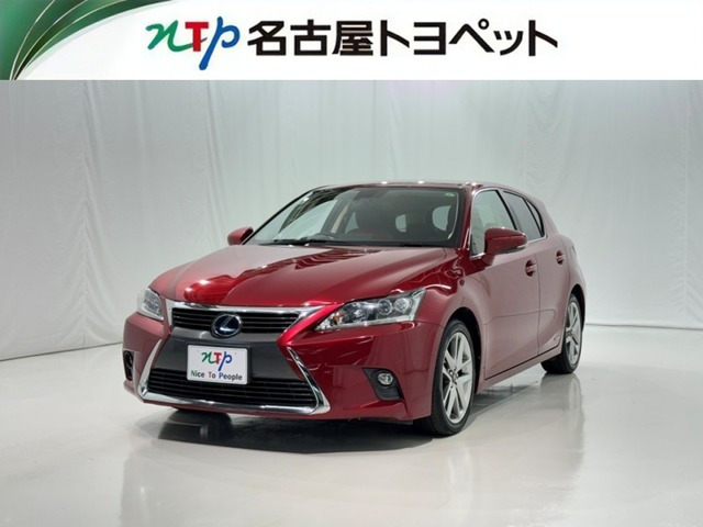 CT200h クールツーリングスタイル