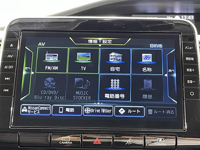セレナ1.2 e-POWER ハイウェイスターV