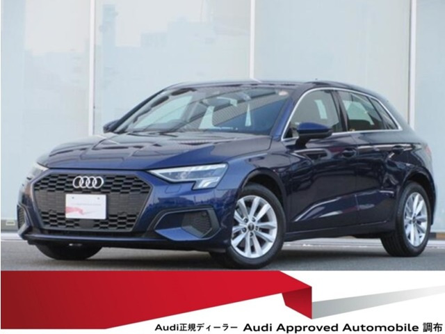 A3スポーツバック30 TFSI