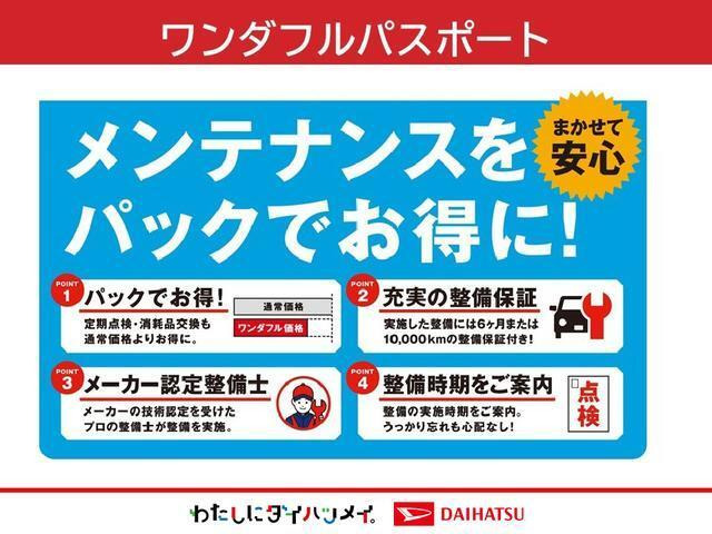 タントカスタムRS リミテッド