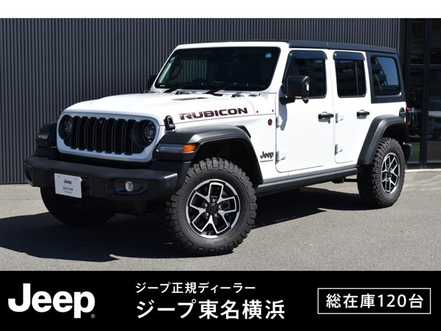 ラングラーアンリミテッド ルビコン 4WD