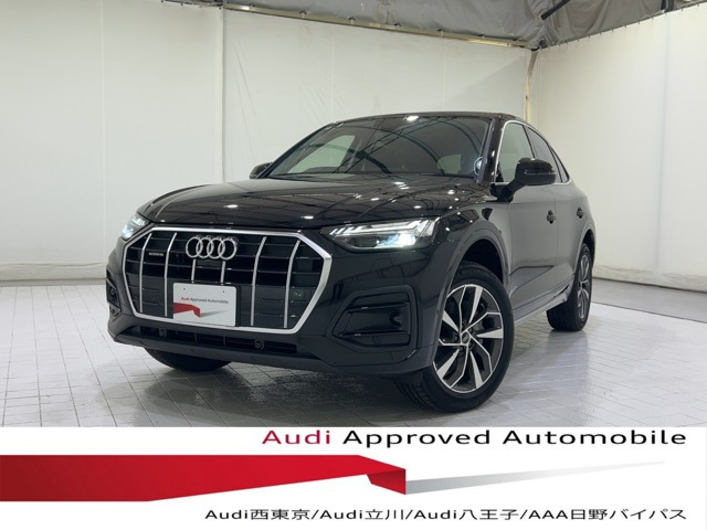 Q5スポーツバック40 TDI クワトロ アドバンスト ディーゼル 4WD