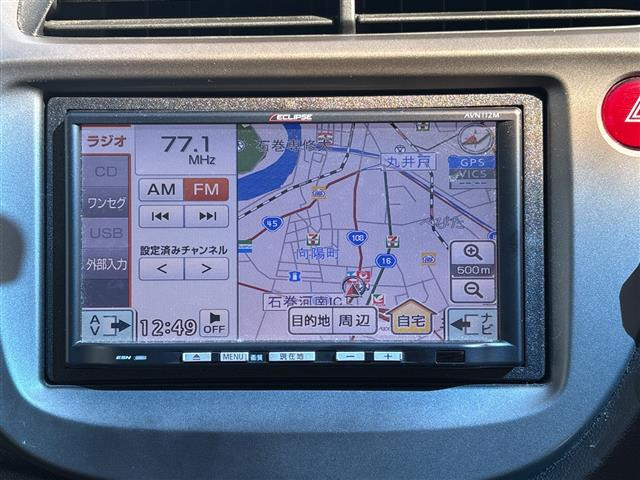 フィット1.3 G スマートセレクション