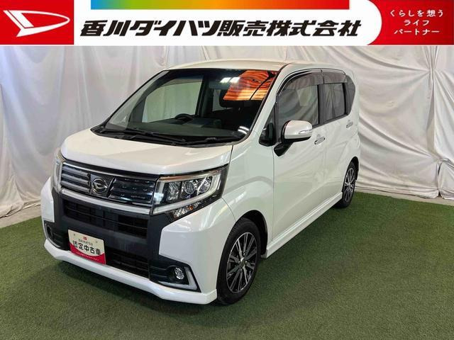 ムーヴカスタムX ハイパー