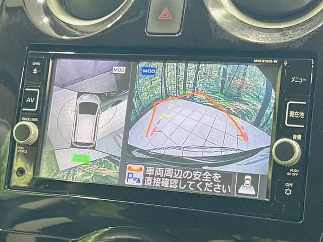 【アラウンドビューモニター】専用のカメラにより、上から見下ろしたような視点で360度クルマの周囲を確認することができます☆死角部分も確認しやすく、狭い場所での切り返しや駐車もスムーズに行えます。