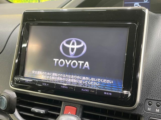 ヴォクシー2.0 ZS 煌