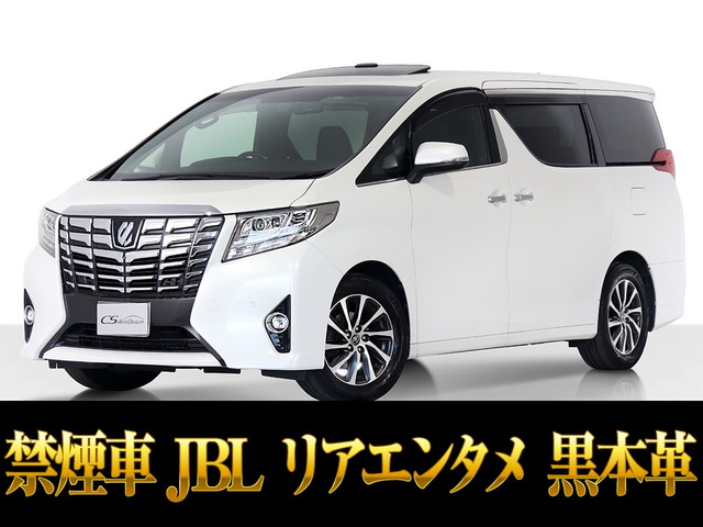 アルファード3.5 エグゼクティブ ラウンジ