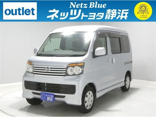 アトレーワゴンカスタムターボ R
