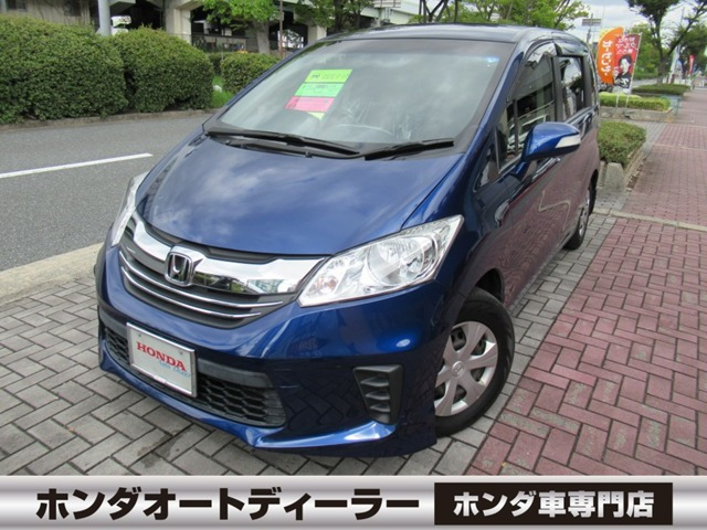 フリード1.5 G プレミアムエディション