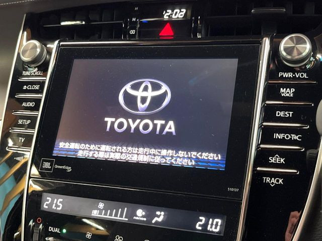 ハリアー2.0 プレミアム アドバンスドパッケージ スタイルアッシュ