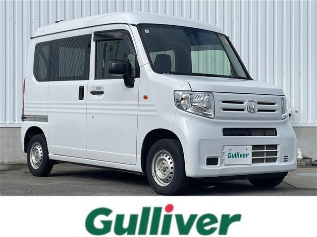 N-VAN