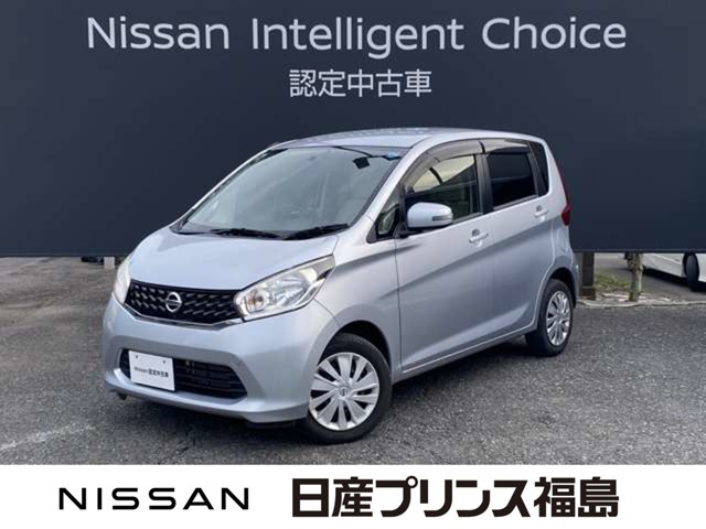 デイズX