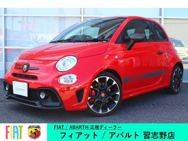 アバルト595コンペティツィオーネ スティーレ