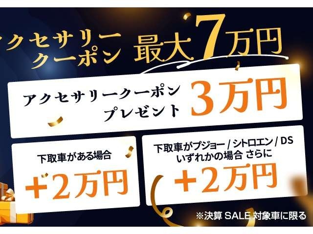 C4マックス ハイブリッド