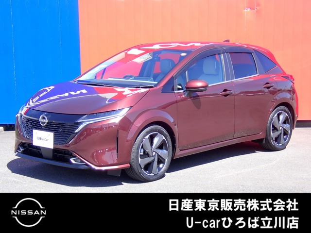 ノートオーラ1.2 G レザーエディション