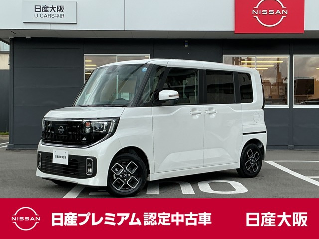 ルークスハイウェイスター