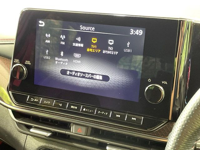 【純正9型ナビ】人気の純正ナビを装備。オーディオ機能も充実しており、Bluetooth接続すればお持ちのスマホやMP3プレイヤーの音楽を再生可能!毎日の運転がさらに楽しくなります!!