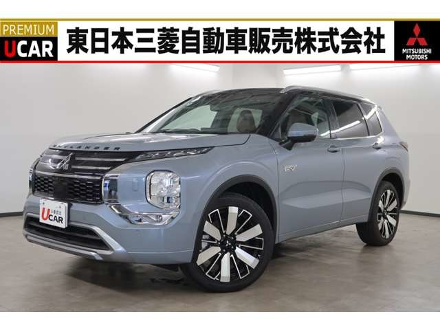 アウトランダーPHEV 2.4 P エグゼクティブ パッケージ 4WD