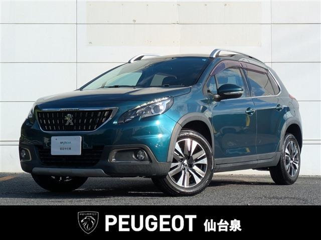 2008アリュール