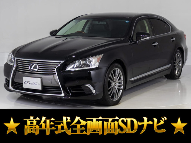 LS460 バージョンC Iパッケージ