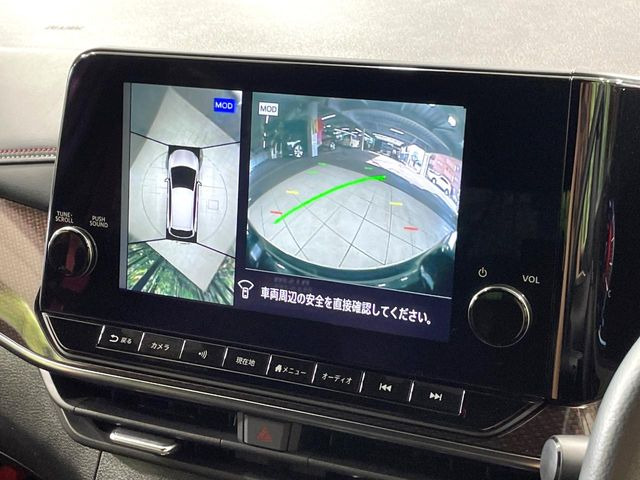 【アラウンドビューモニター】専用のカメラにより、上から見下ろしたような視点で360度クルマの周囲を確認することができます☆死角部分も確認しやすく、狭い場所での切り返しや駐車もスムーズに行えます。