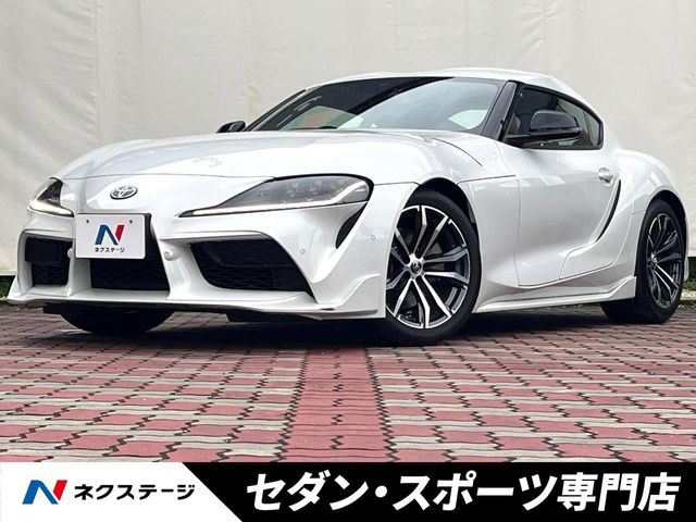 スープラ