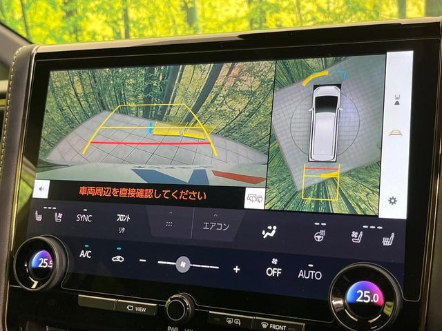 【パノラミックビューモニター】専用のカメラにより、上から見下ろしたような視点で360度クルマの周囲を確認することができます☆死角部分も確認しやすく、狭い場所での切り返しや駐車もスムーズに行えます。