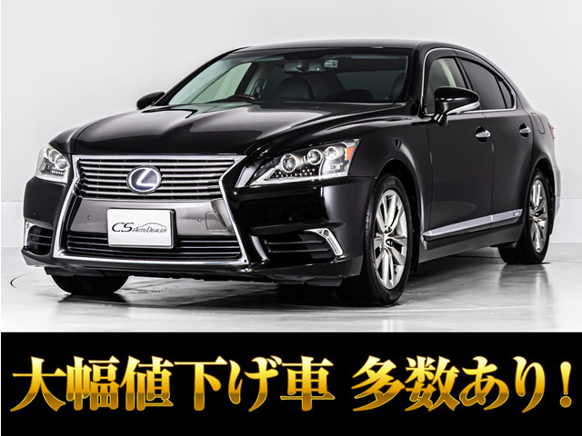 LS600h バージョンC Iパッケージ 4WD