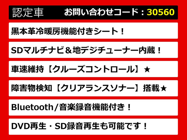 LS460 バージョンC Iパッケージ