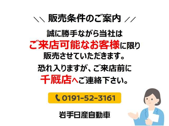 セレナ2.0 AUTECH セーフティパッケージ