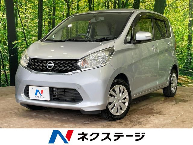 デイズX