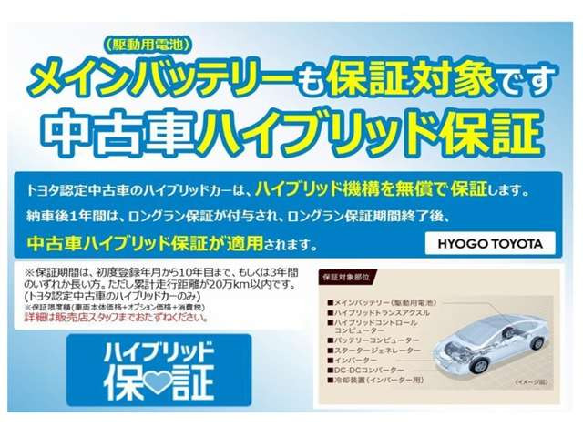 カムリ2.5 G