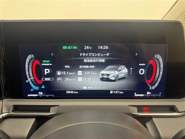 ノートオーラ1.2 G レザーエディション
