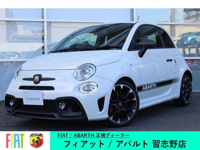 アバルト595コンペティツィオーネ スティーレ