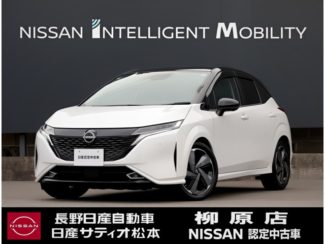 ノートオーラ1.2 G レザーエディション