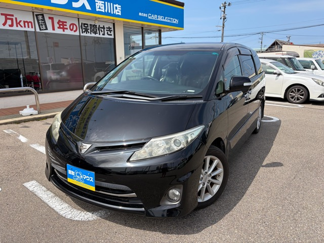 エスティマ2.4 アエラス Gエディション