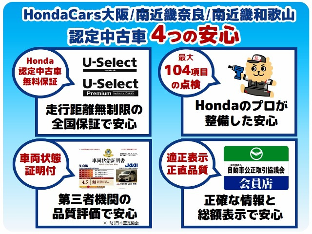 N-BOXカスタムG L ホンダセンシング
