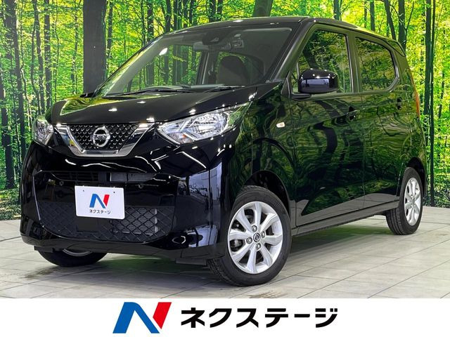 デイズX