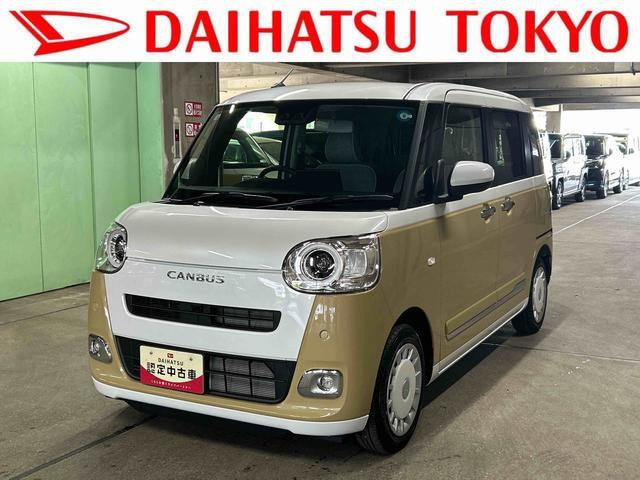 ムーヴキャンバス