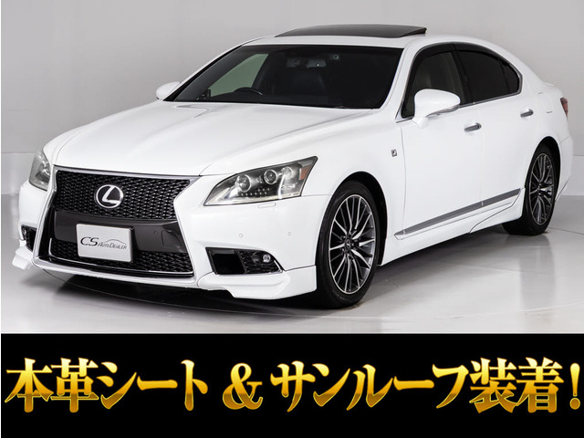 LS460 Fスポーツ
