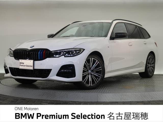 3シリーズツーリング320d xドライブ エディション ジョイプラス  4WD