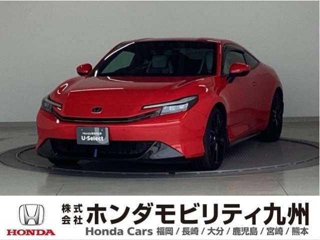 プレリュード