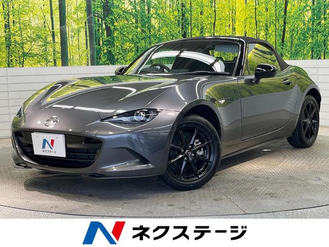 ロードスター1.5 S